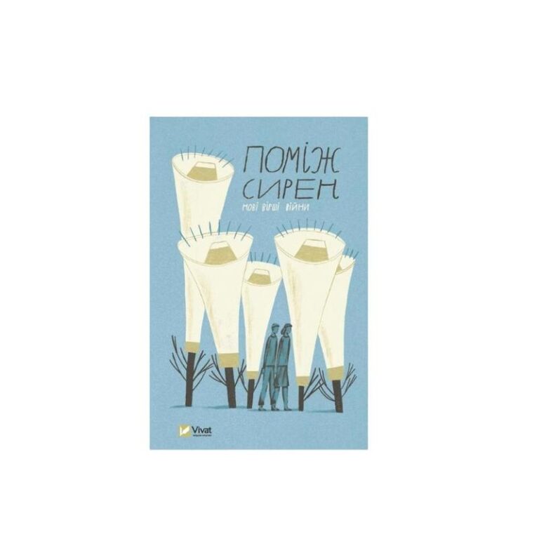 Wiersze o II wojnie światowej – emocje, pamięć i refleksje w poezji